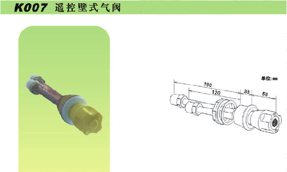 實(shí)驗(yàn)室專用遙控氣閥-01